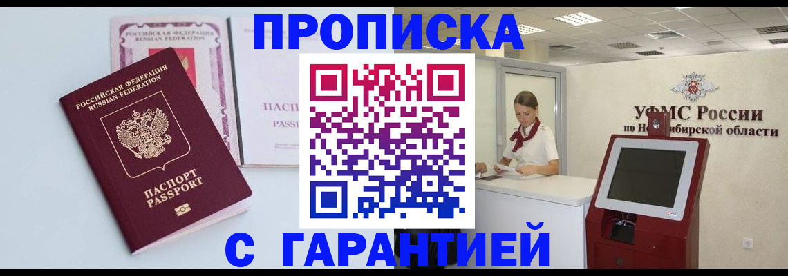 форма 3 в Енисейске