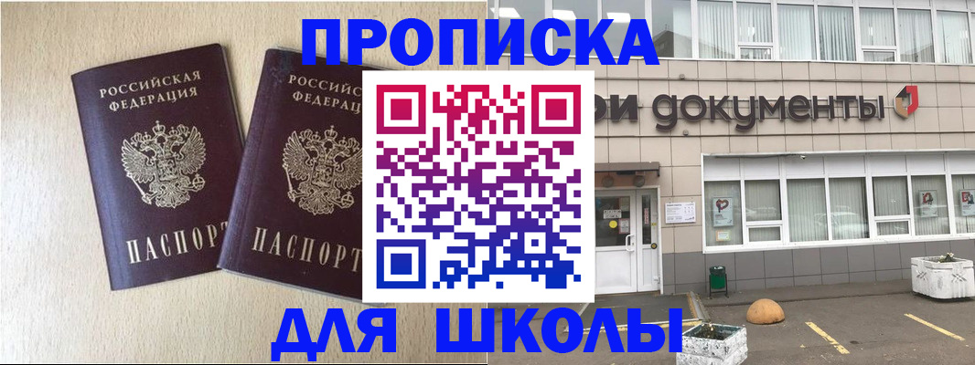 форма 3 в Енисейске